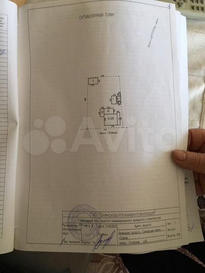 Дом 40,3 м² на участке 6 сот.