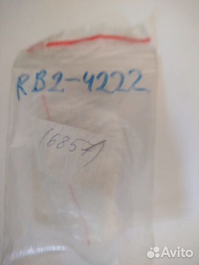 RB2-4222-000 RB1-7285-020 RB2-1685