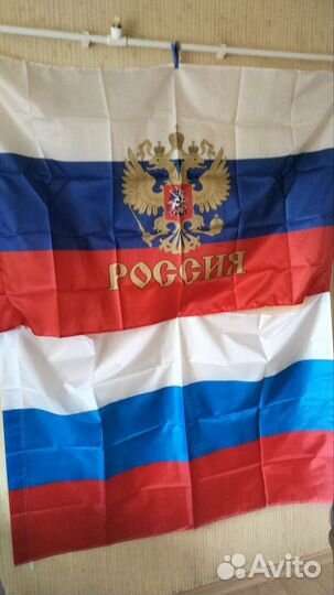 Флаг россии