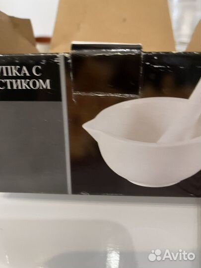 Ступка с пестиком