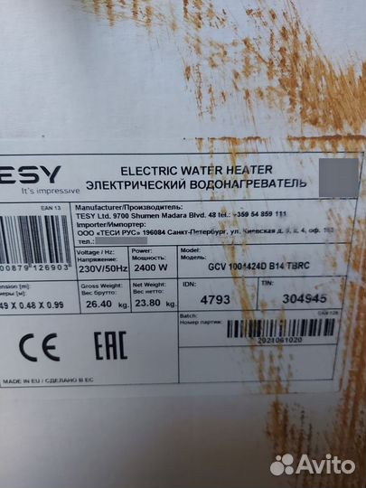 Водонагреватель tesy, 80 л