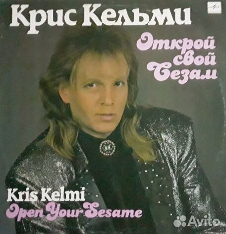 Виниловые грампластинки