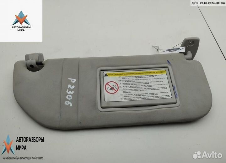 Козырек солнцезащитный Toyota Aygo 2005