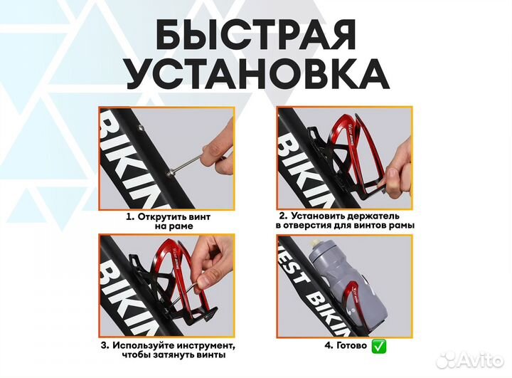 Велосипедный держатель для бутылки (синий)