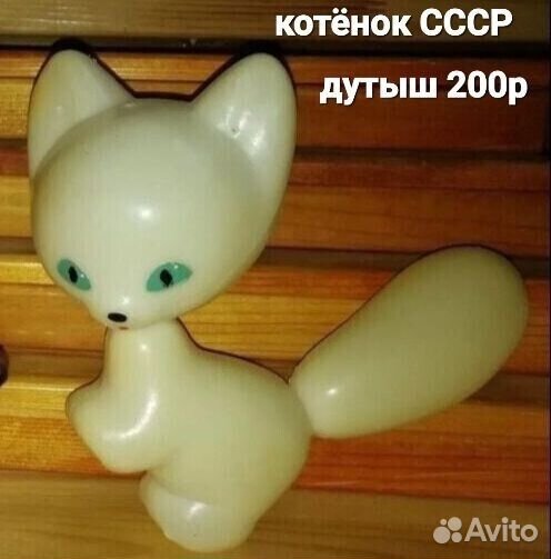 Игрушки