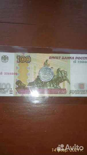 Недостаточный удар штемпелем по монете