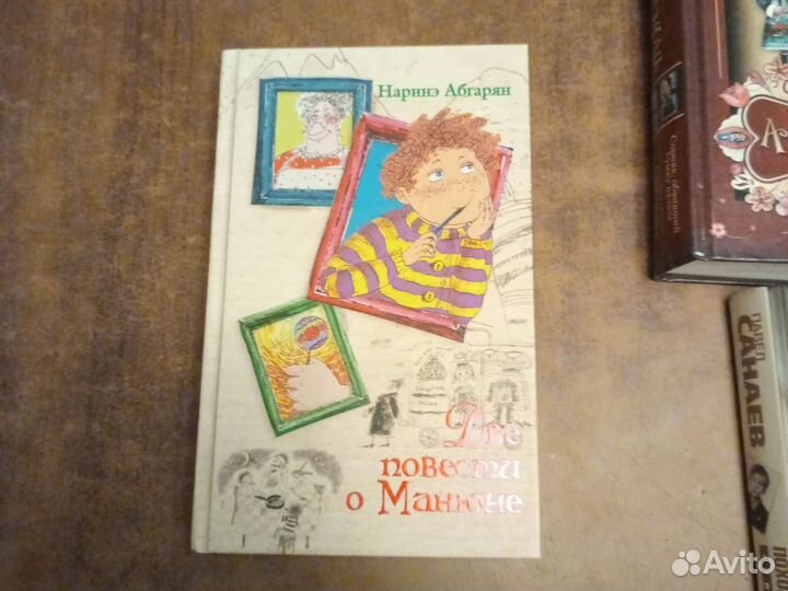 Детские книги