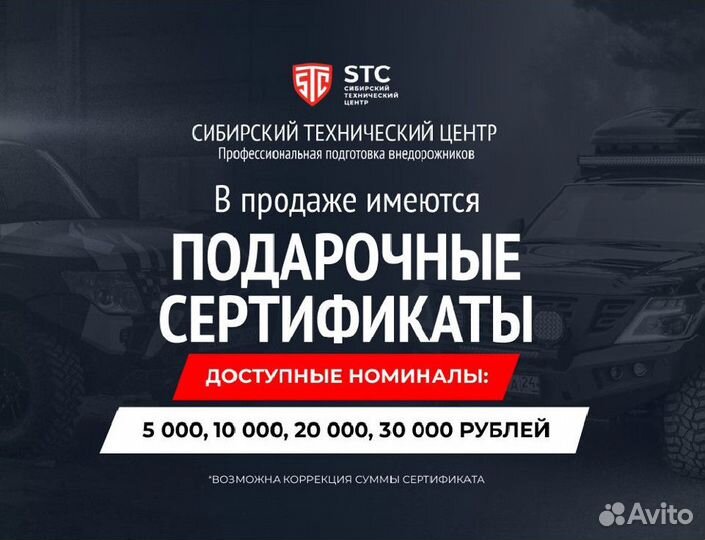 Багажник STC Mitsubishi 3-Х дверный 1999+ шторка д