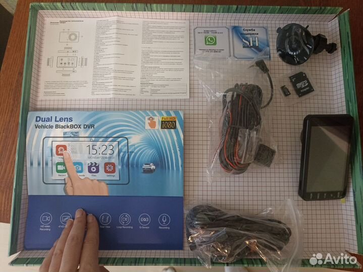 Видеорегистратор