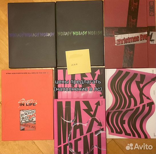 Карты и фотобуки Stray kids и TxT