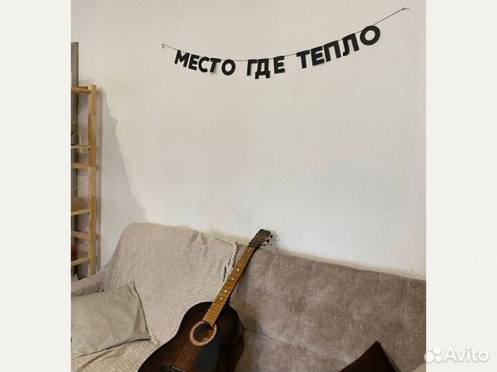 Все для день рождения, черные буквы