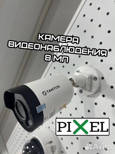 Камера видеонаблюдения