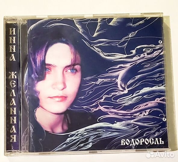 Оригинальные CD - русский рок, блюз