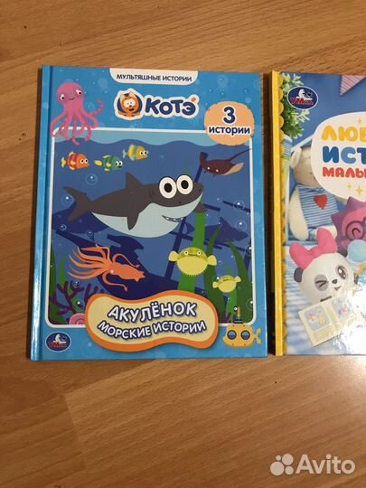 Книги для малышей