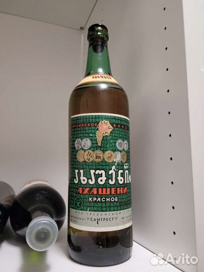 Царская монета, оригинал