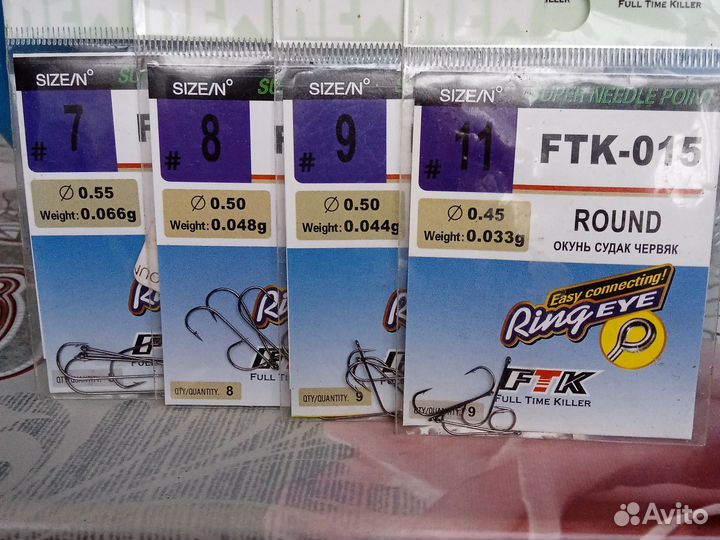 Все для рыбалки