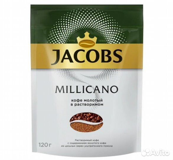 Опт - Растворимый кофе Jacobs Millicano 120г