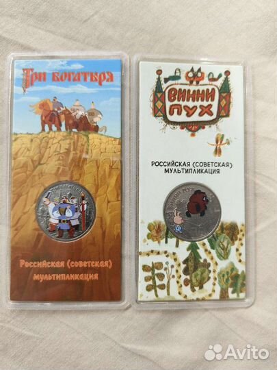 Обмен монет цветных мультиков