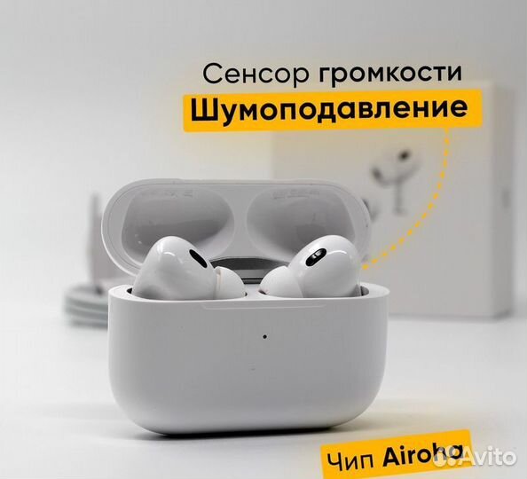 AirPods Pro 2 Premium / Лучшее качество