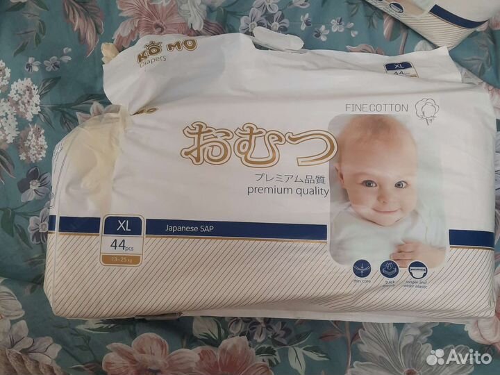 Подгузники 13-25кг