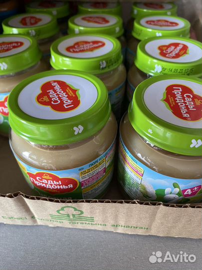 Детское пюре