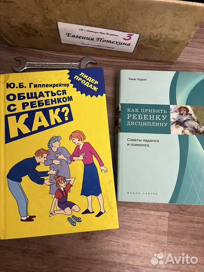 Книги для родителей