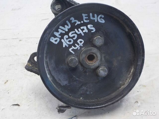 Гидроусилитель bmw 3 e46