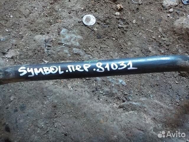 Стабилизатор передний Renault Simbol