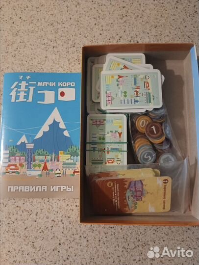 Настольная игра Мачи Коро