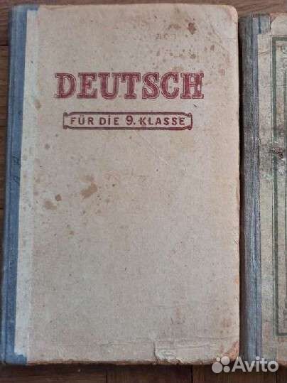 Советские учебники английского и немецкого