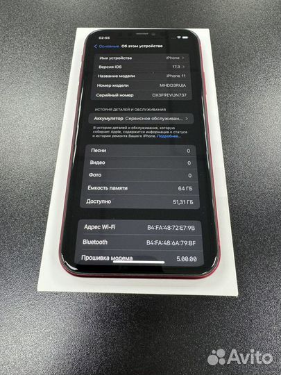 Apple iPhone 11 64GB nanoSim/eSim (product) RED