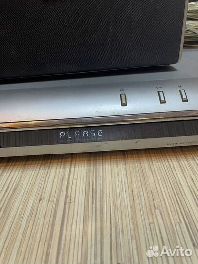 Домашний кинотеатр