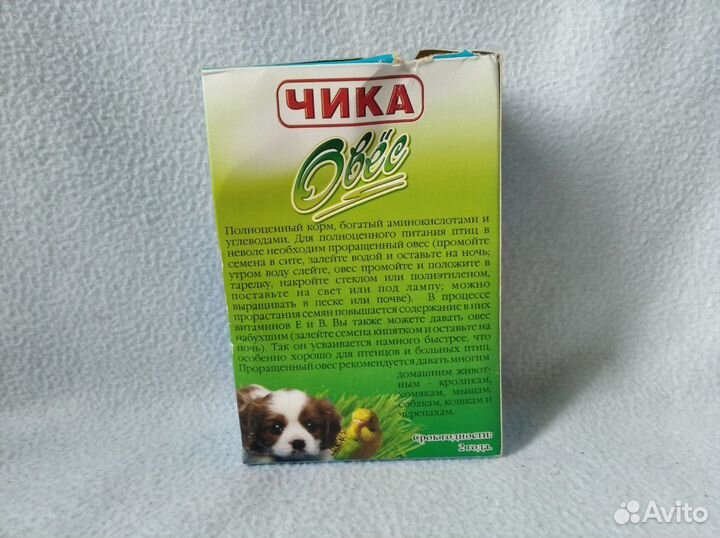Овёс для улиток Чика (срок годности закончился)