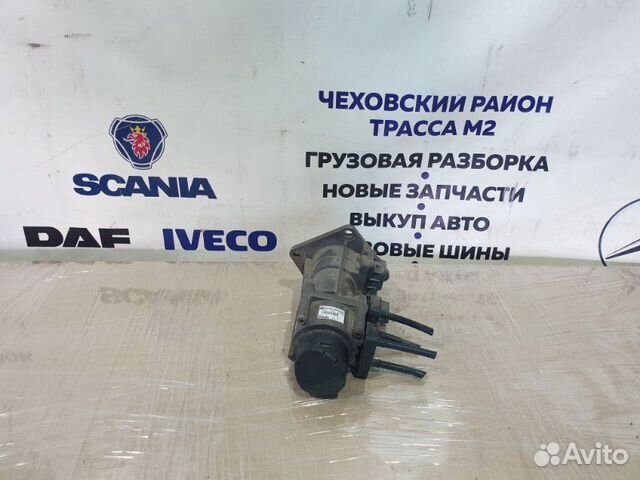 Главный тормозной кран Scania