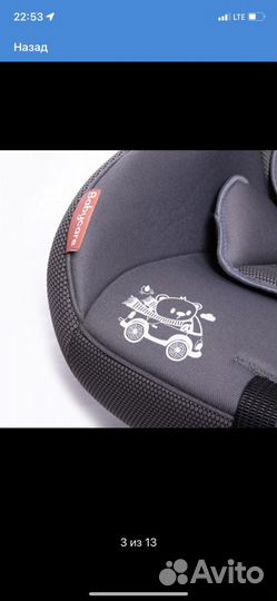 Автокресло +вкладыш анатомич+накидка на автокресло
