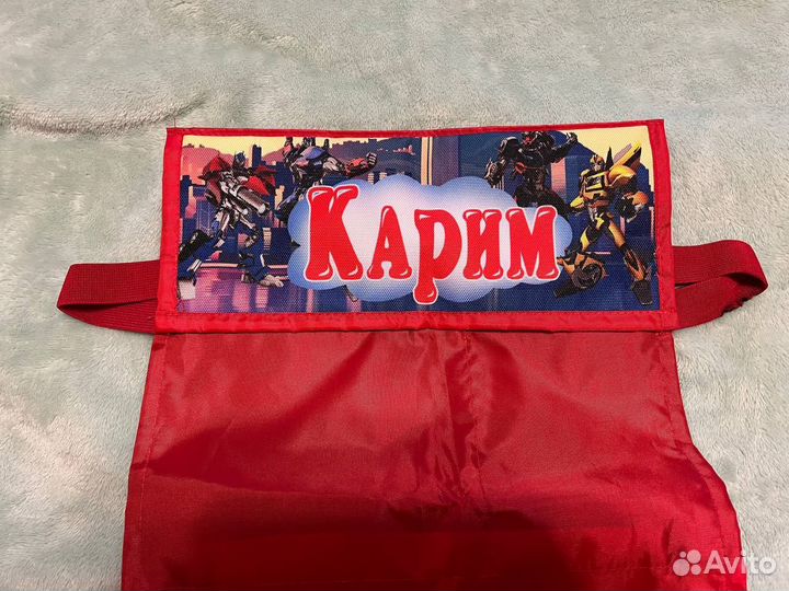 Карим: именная книга и кармашек в сад на шкафчик