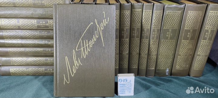 Книги Л.Н. Толстой полное собрание