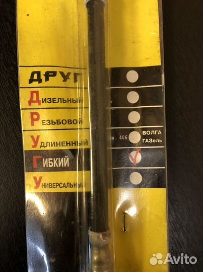 Компреccомeтр 