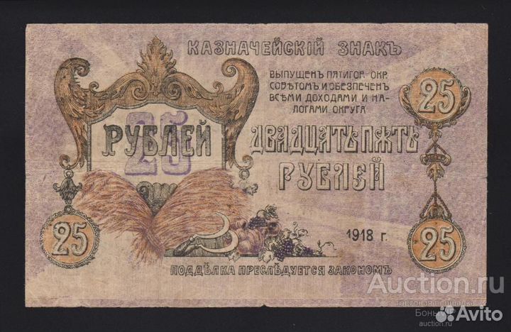 Банкноты