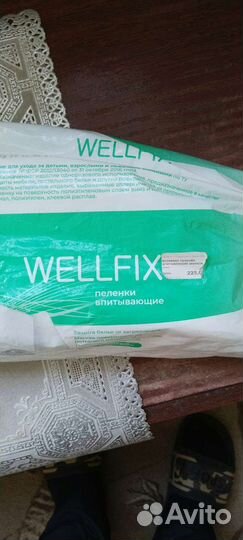 Подгузники для взрослых