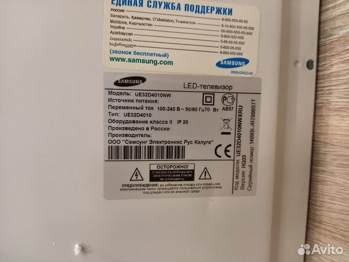 Разбор Samsung UE32D4010