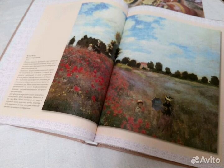 Сокровища Музеев Мира. 205х260 мм большой формат