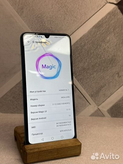 HONOR 9A, 3/64 ГБ