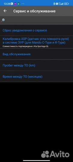 Сканер elm 327 v 1.5
