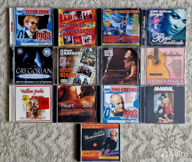 Мр3 диски музыка