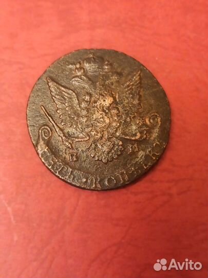 5 копеек 1781 года