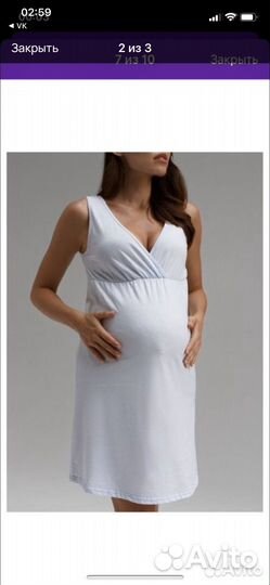 Халат и сорочка в роддом 42