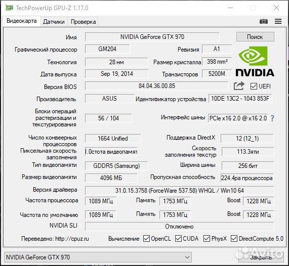 Nvidia geforce gtx 970 4 gb