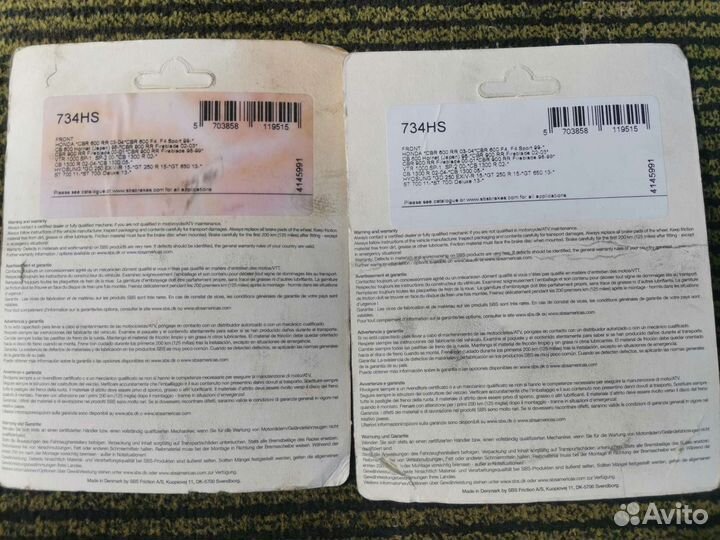 Колодки тормозные передние Honda