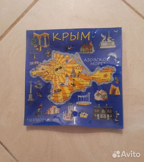 Сувенирная тарелка Крым стекло